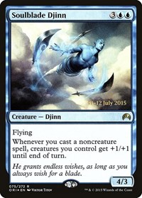 Soulblade Djinn, Prerelease Cards