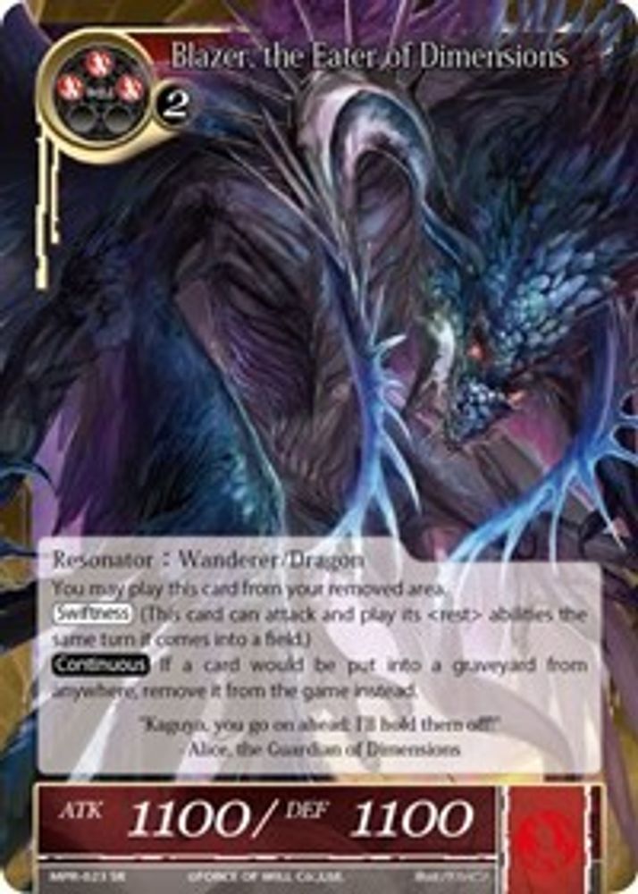 Blazer, the Eater of Dimensions, Foil, front