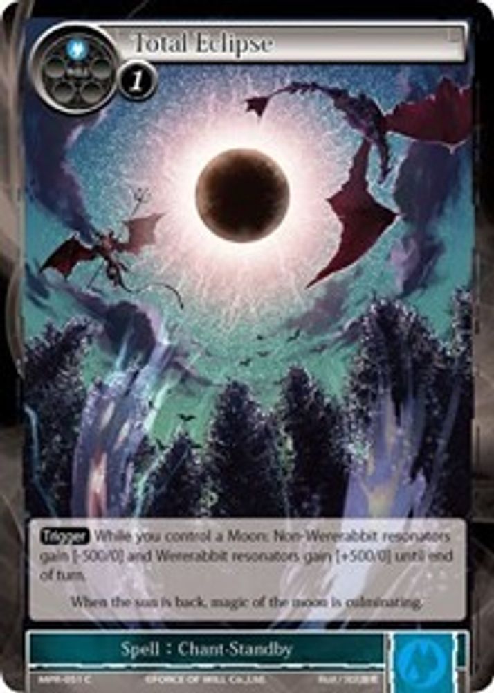 Total Eclipse, Standard, front