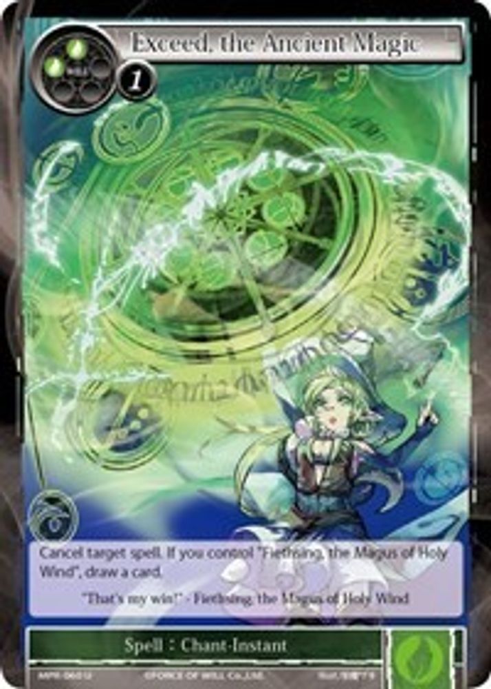 Exceed, the Ancient Magic, Standard, front