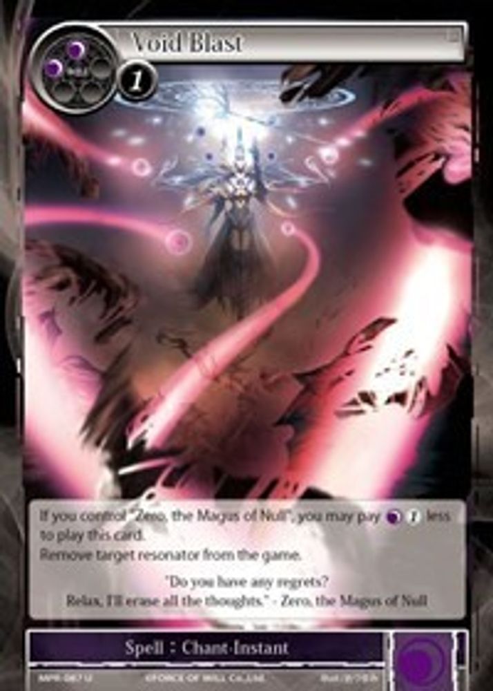 Void Blast, Standard, front