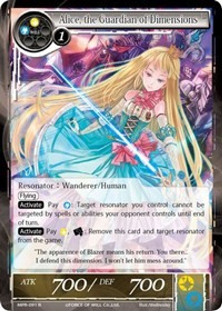 Alice, the Guardian of Dimensions, Foil, front