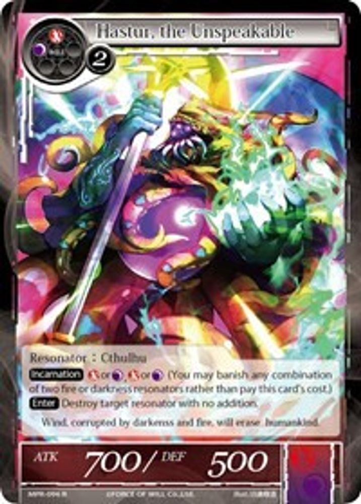Hastur, the Unspeakable, Foil, front