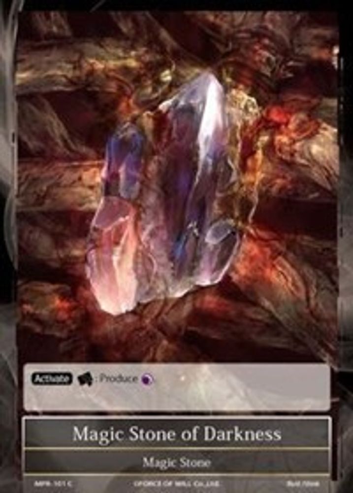 Magic Stone of Darkness, Standard, front