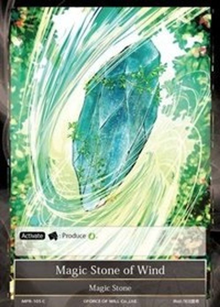 Magic Stone of Wind, Standard, front