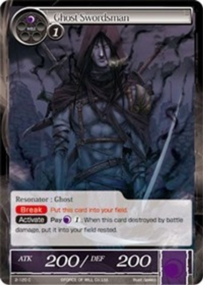 Ghost Swordsman, Standard, front