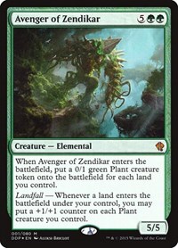 Avenger of Zendikar, Duel Decks: Zendikar vs. Eldrazi