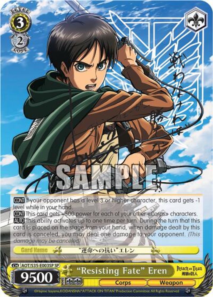"Resisting Fate" Eren (SP), Standard, front