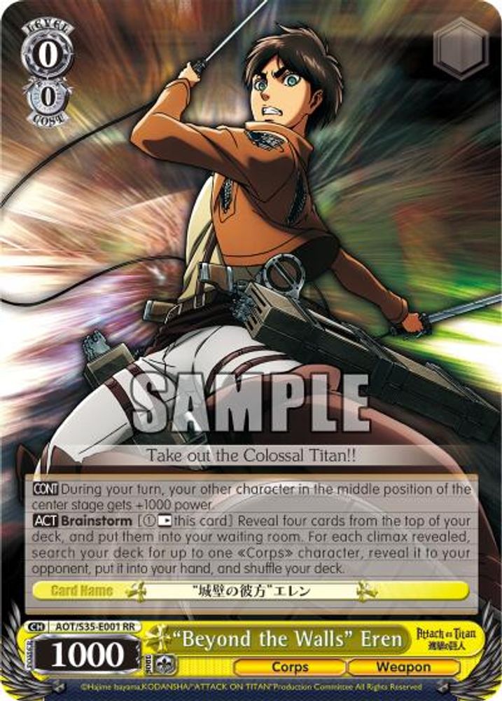 "Beyond the Walls" Eren, Standard, front
