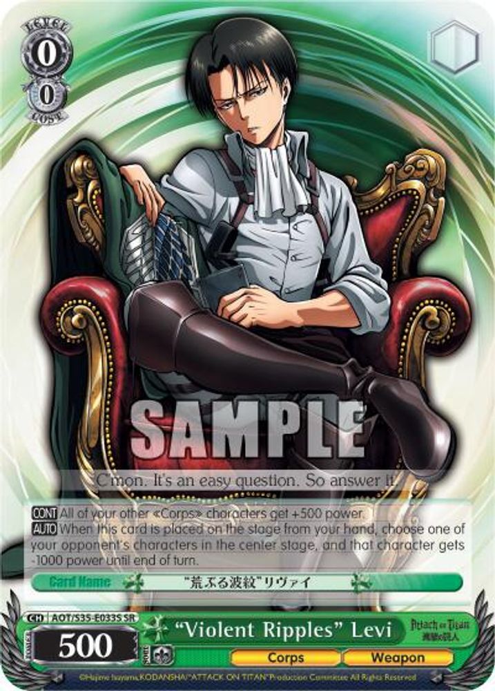"Violent Ripples" Levi (SR), Standard, front