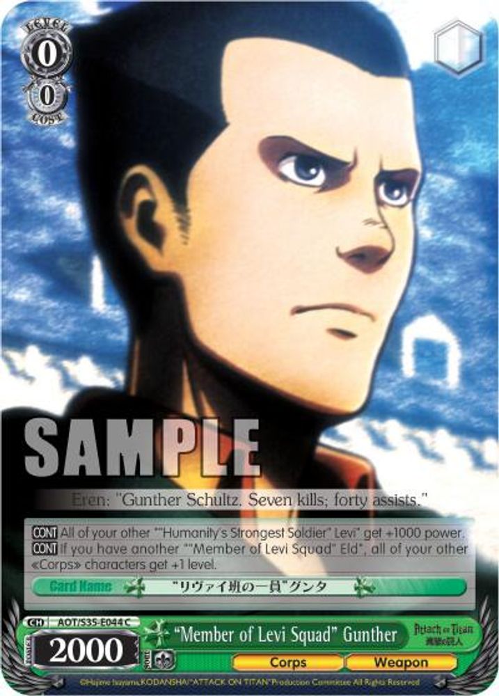 "Member of Levi Squad" Gunther, Standard, front