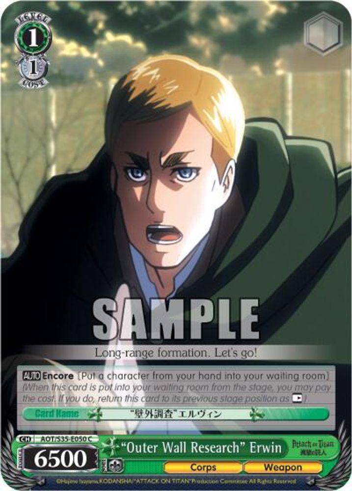 "Outer Wall Research" Erwin, Standard, front