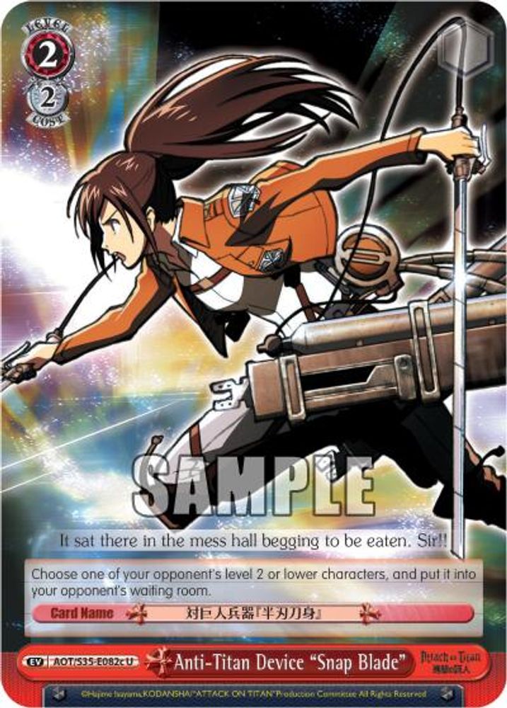 Anti-Titan Device "Snap Blade" (C), Standard, front