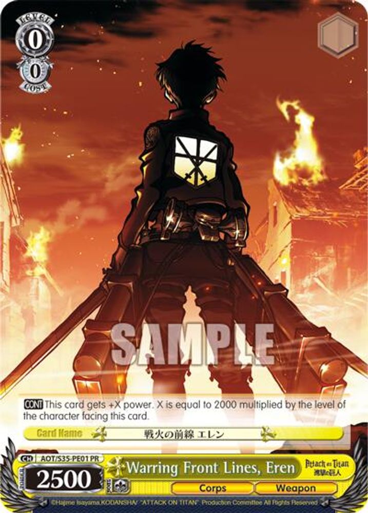 Warring Front Lines, Eren, Standard, front