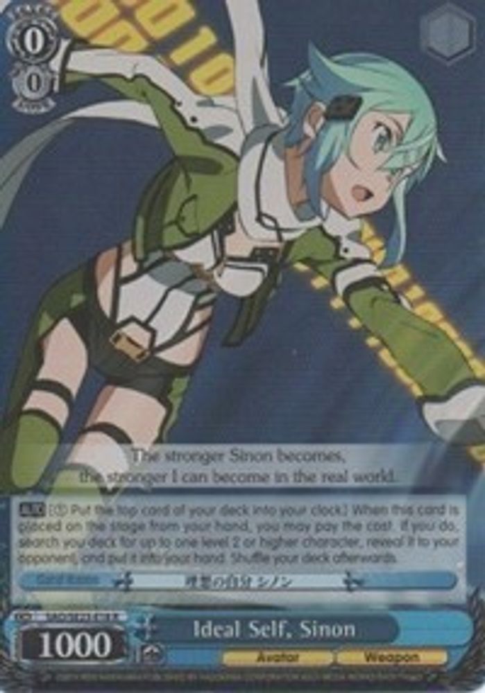 Ideal Self, Sinon (Parallel Foil), Standard, front