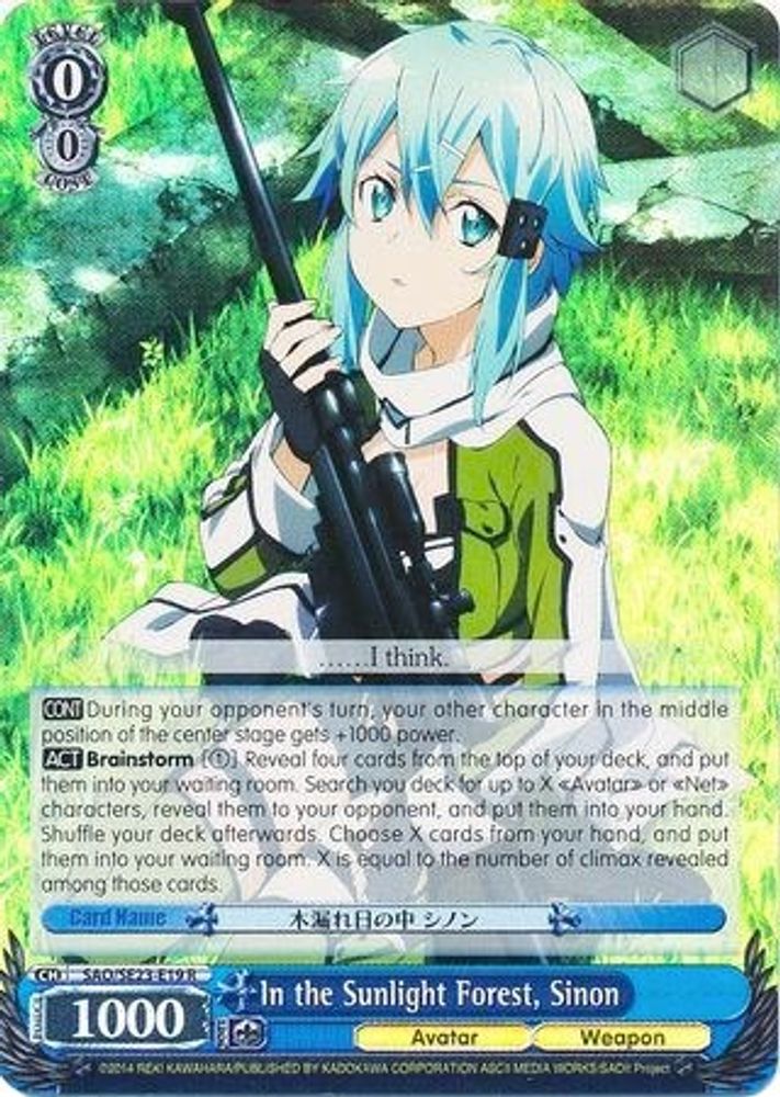 In the Sunlight Forest, Sinon (Parallel Foil), Standard, front