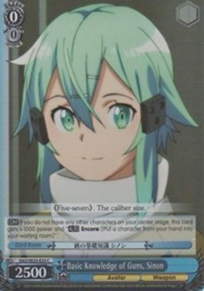 Basic Knowledge of Guns, Sinon (Parallel Foil), Standard, front