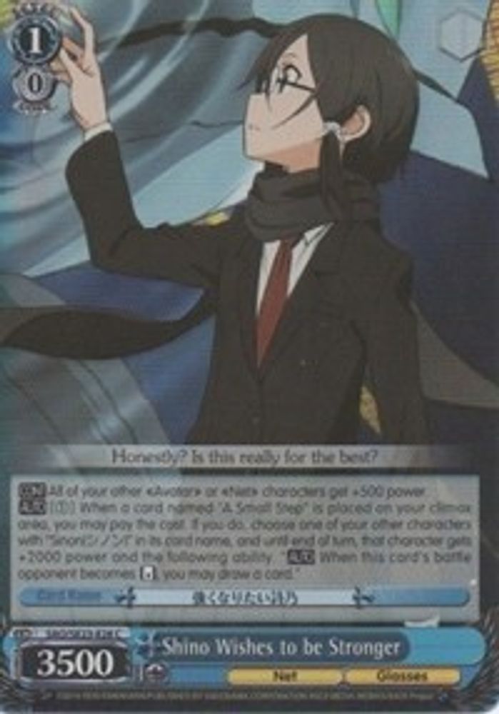 Shino Wishes to be Stronger (Parallel Foil), Standard, front
