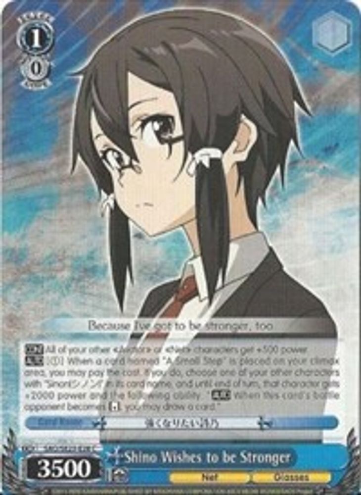 Shino Wishes to be Stronger, Standard, front