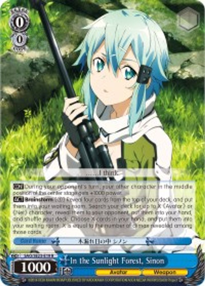 In the Sunlight Forest, Sinon, Standard, front