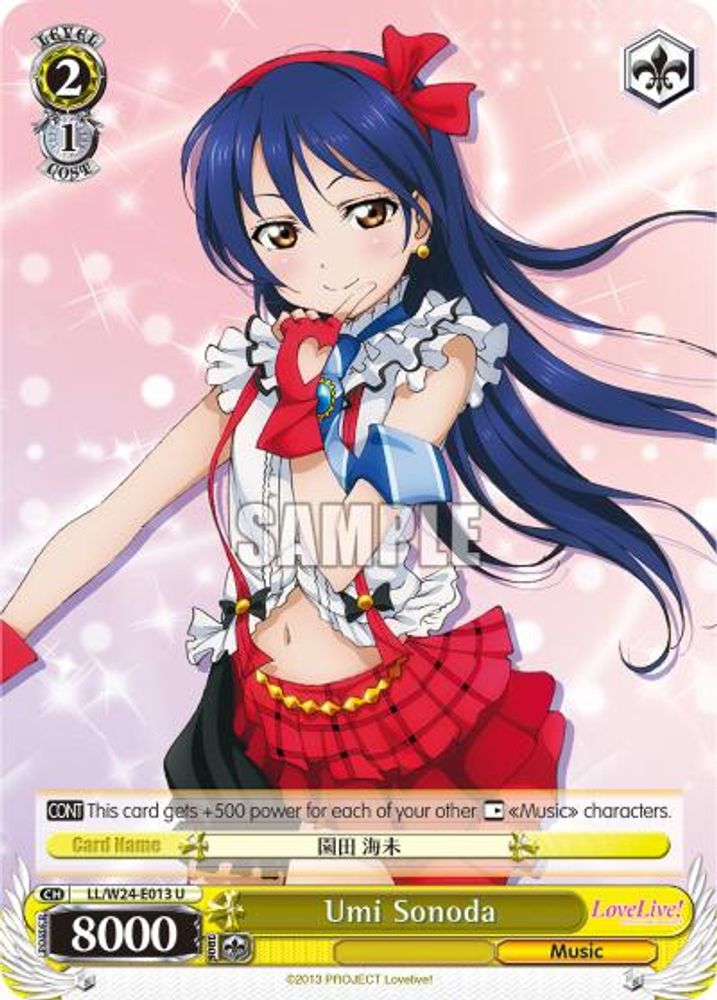 Umi Sonoda, Standard, front