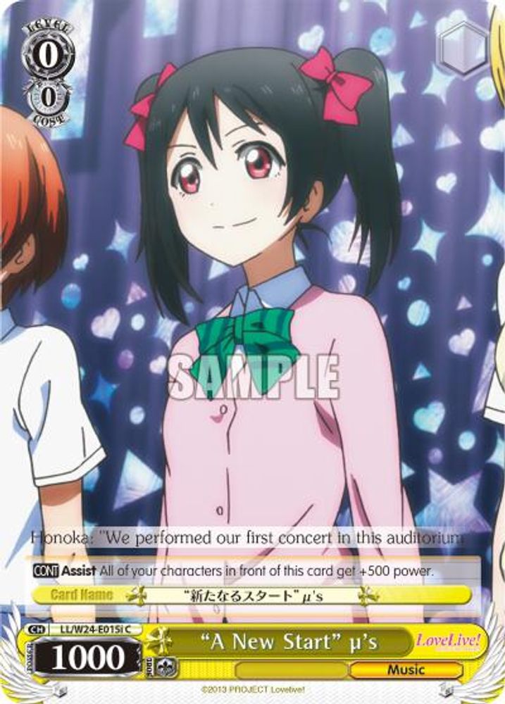 "A New Start" u's (I), Standard, front