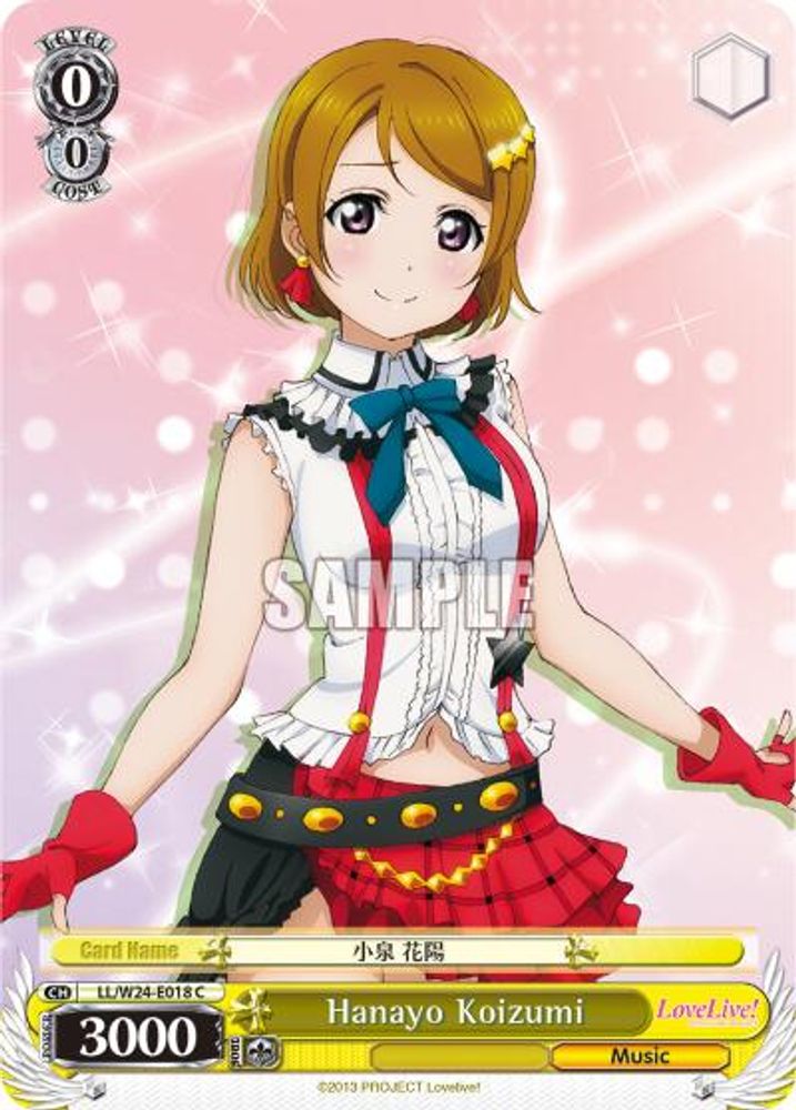 Hanayo Koizumi, Standard, front