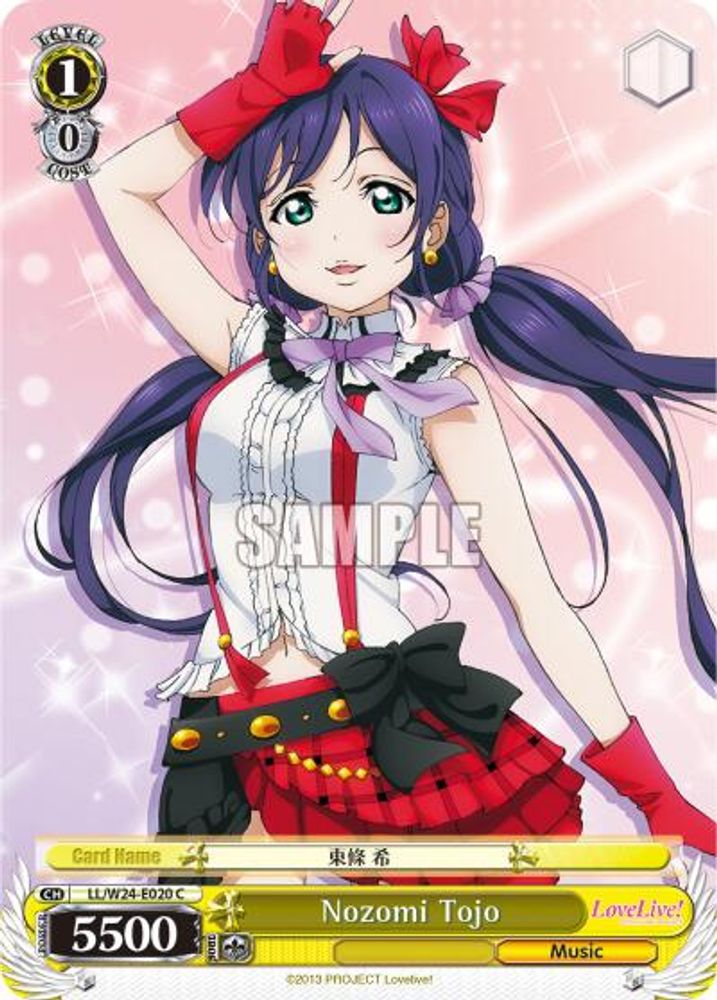 Nozomi Tojo, Standard, front