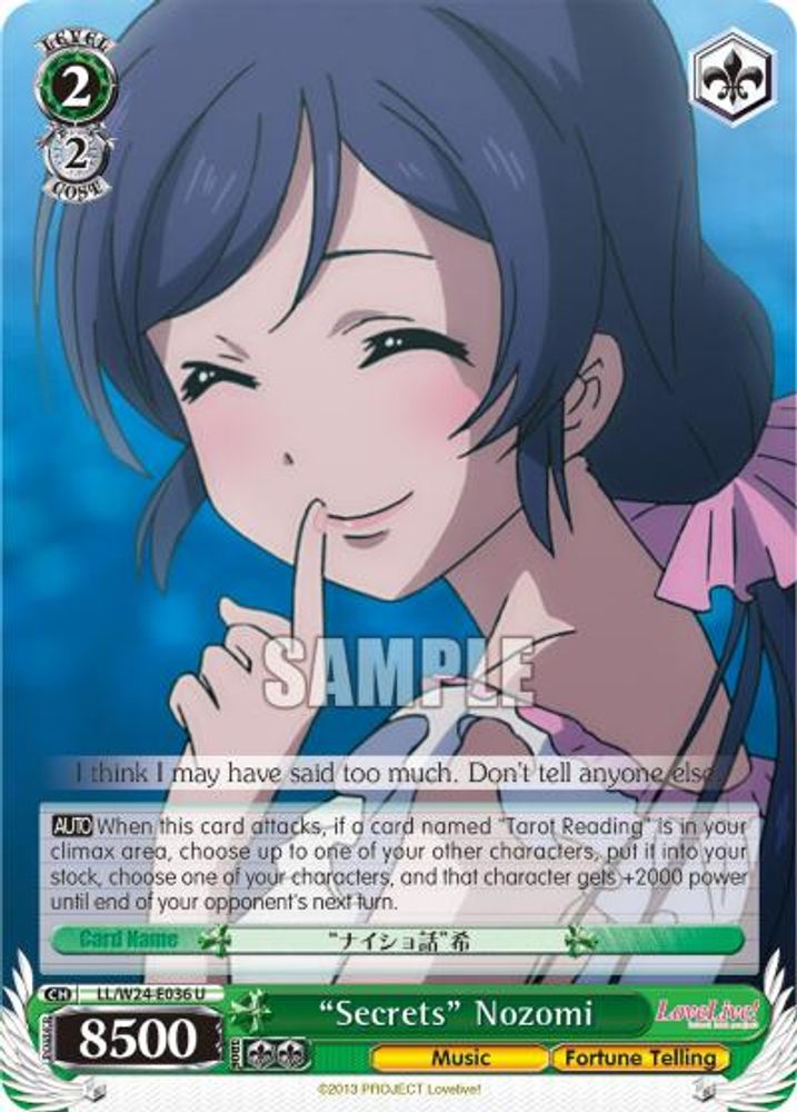 "Secrets" Nozomi, Standard, front