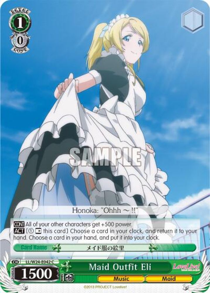 Maid Outfit Eli, Standard, front
