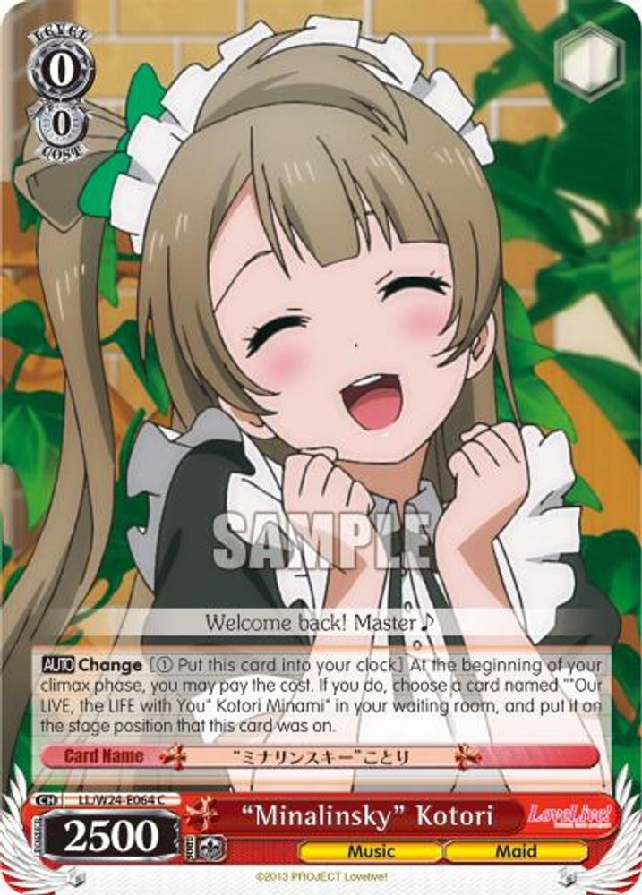 "Minalinsky" Kotori, Standard, front