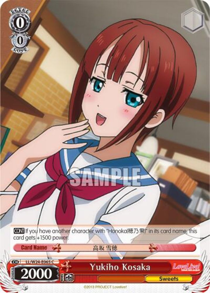 Yukiho Kosaka, Standard, front