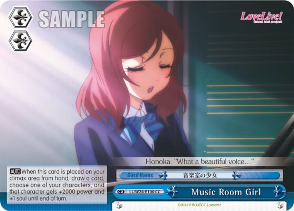 Music Room Girl, Standard, front