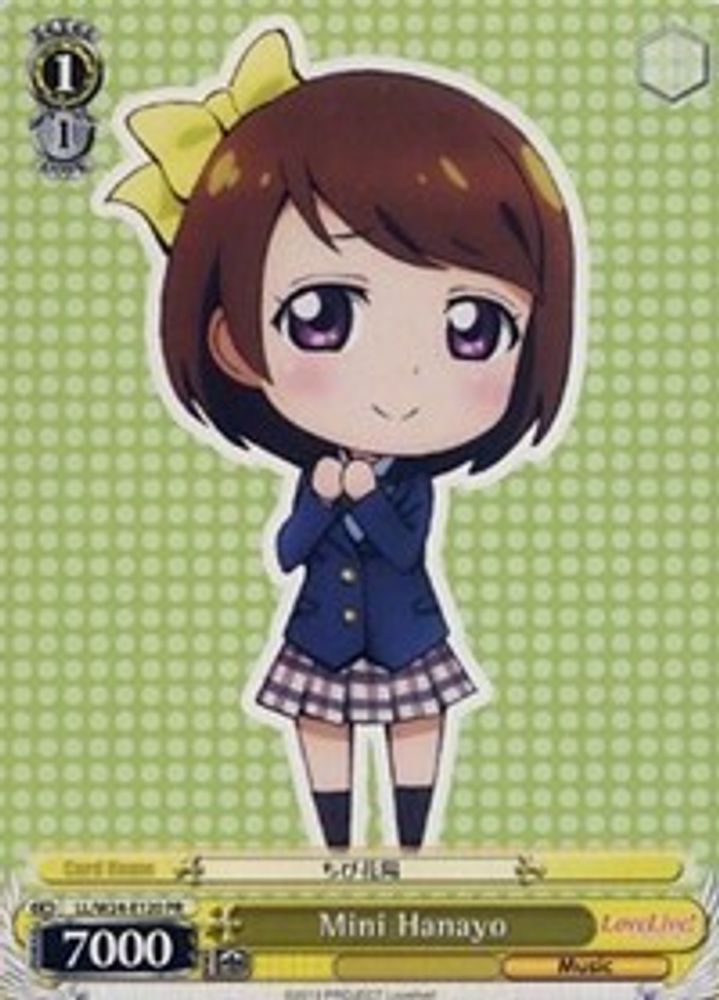 Mini Hanayo, Standard, front