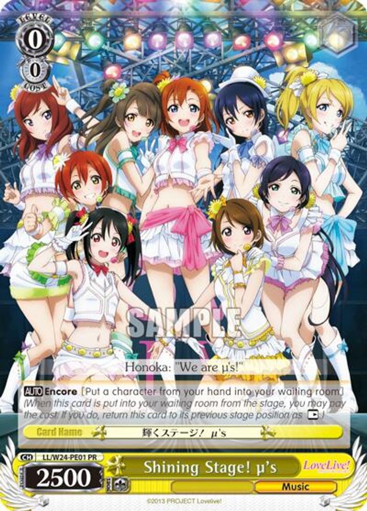 Shining Stage! u's, Standard, front
