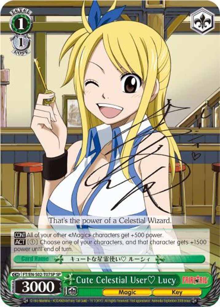 Cute Celestial User? Lucy (SP), Standard, front