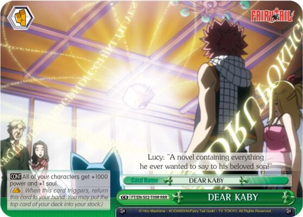 DEAR KABY (RRR), Standard, front