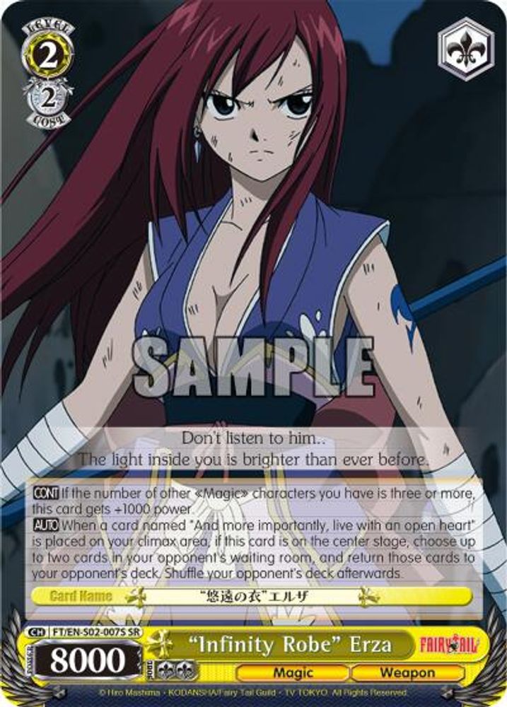 "Infinity Robe" Erza (SR), Standard, front