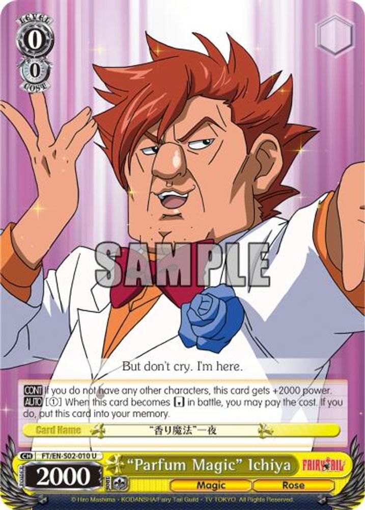 "Parfum Magic" Ichiya, Standard, front