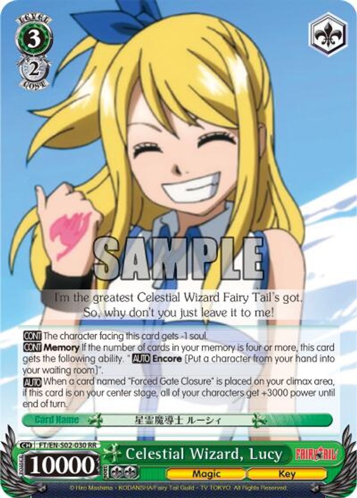 Celestial Wizard, Lucy, Standard, front