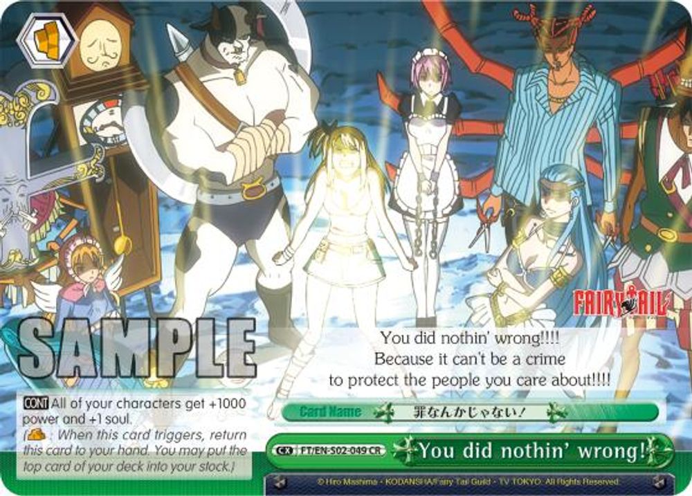 You did nothin' wrong!, Standard, front