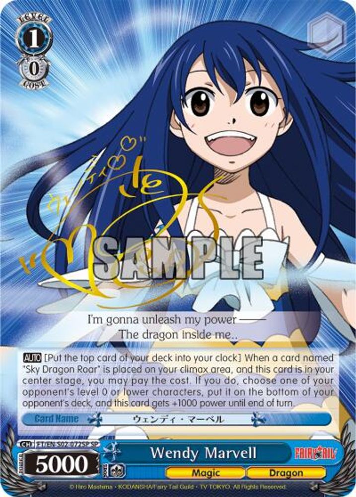 Wendy Marvell (SP), Standard, front
