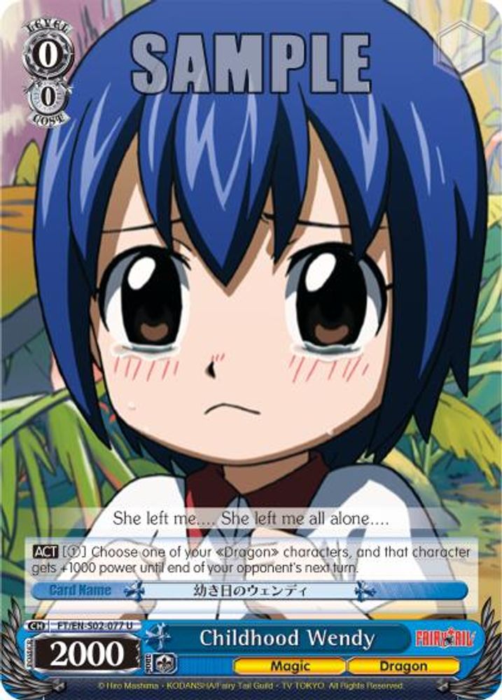 Childhood Wendy, Standard, front