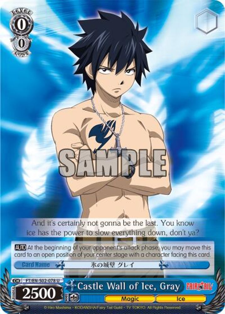 Castle Wall of Ice, Gray, Standard, front