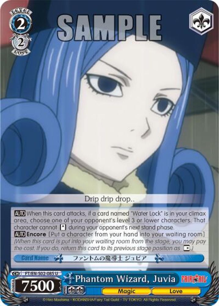 Phantom Wizard, Juvia, Standard, front