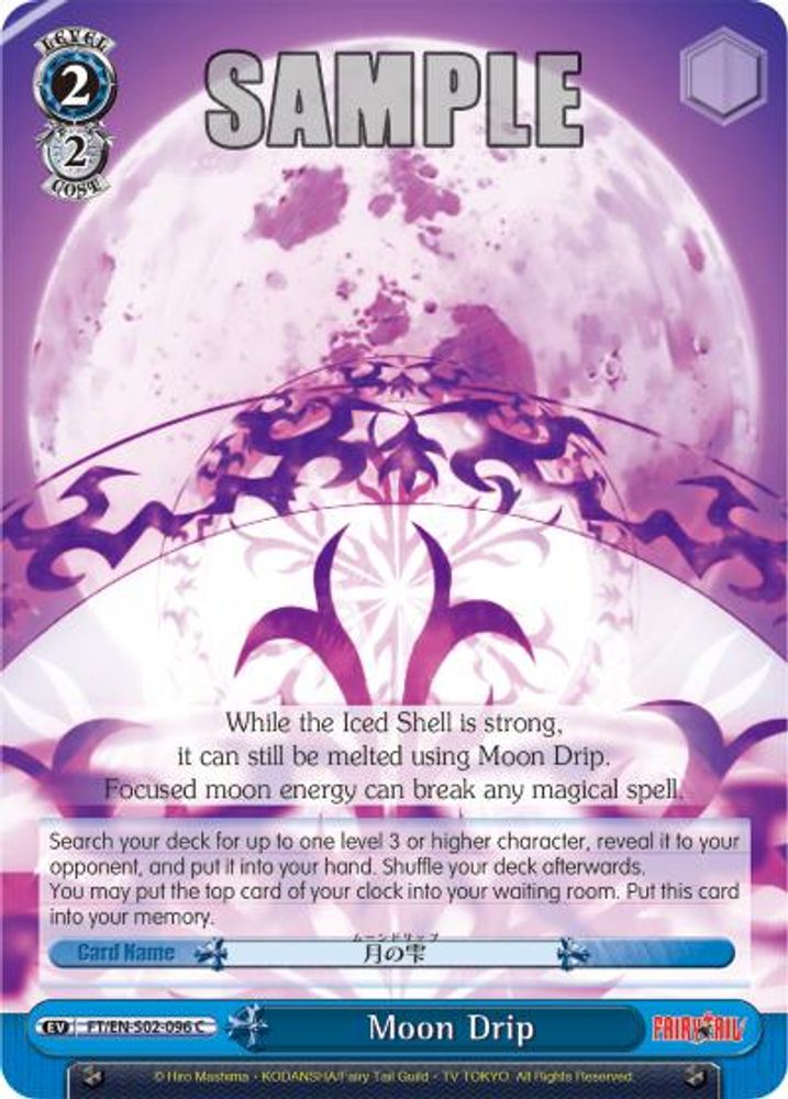 Moon Drip, Standard, front