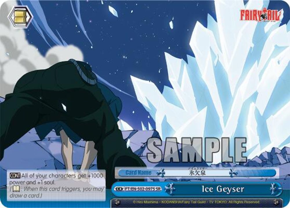Ice Geyser (SR), Standard, front