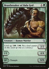 Beastbreaker of Bala Ged, Duel Decks: Zendikar vs. Eldrazi