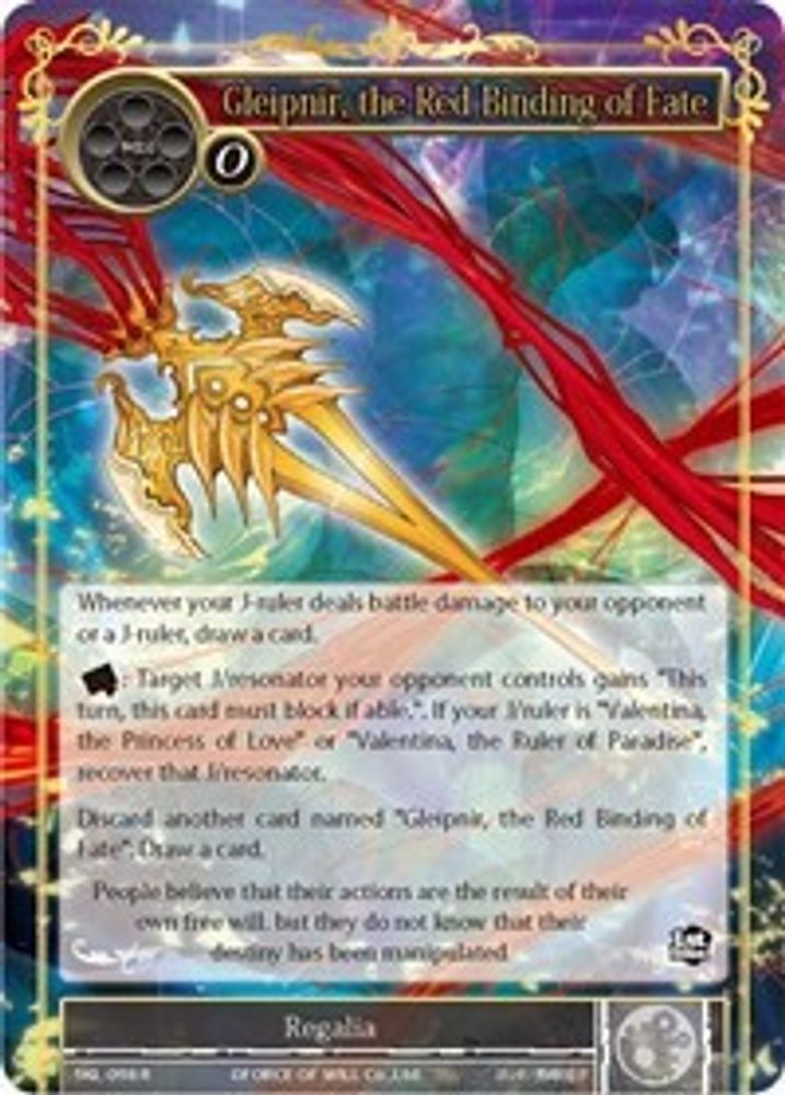 Gleipnir, the Red Binding of Fate, Standard, front