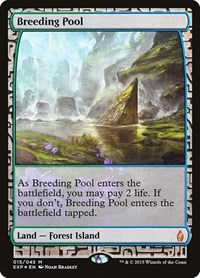 Breeding Pool, Zendikar Expeditions